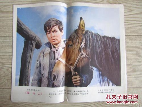 伪造阿兹塞太平洋大学文凭毕业证
